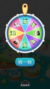 推箱子智力闖關(guān)游戲截圖2