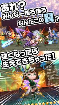 ちょこっと爆裂三國志游戲截圖2