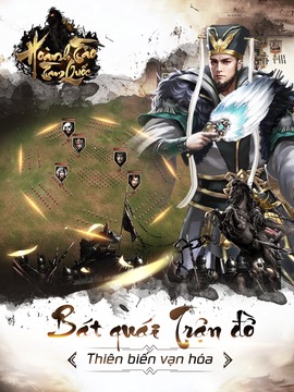 HoànhT?oTamQu?c游戲截圖2