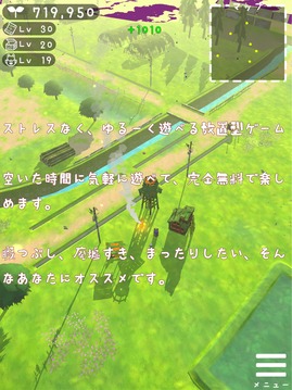 廢墟惑星游戲截圖4