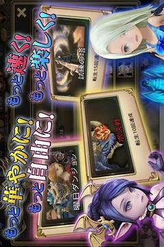 インフィニティクロニクル游戲截圖2