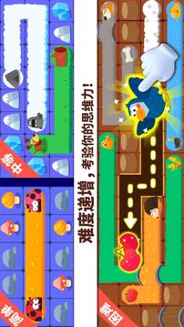 奇妙連線達(dá)人游戲截圖3