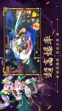 星魂M游戲截圖1