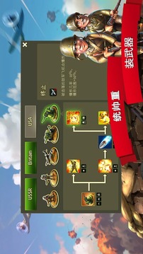 玩具2游戲截圖2