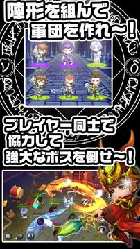 ちょこっと爆裂三國志游戲截圖3