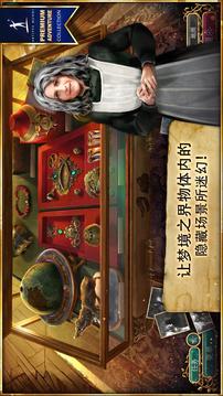 無盡的傳說4暗影之中游戲截圖4
