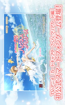 魔卡少女櫻透明卡牌篇幸?；貞浻螒蚪貓D5