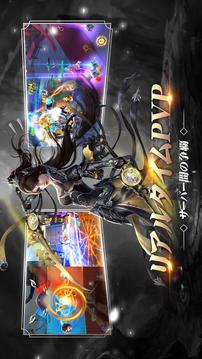 グランドレジェンド蓬萊戦記サービス開始游戲截圖3