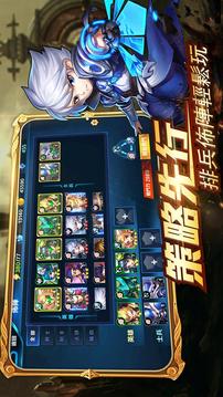 秘境物語游戲截圖3