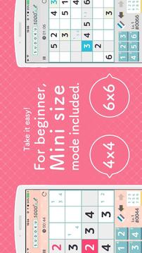 SUDOKU1000PuzzleGames游戲截圖2