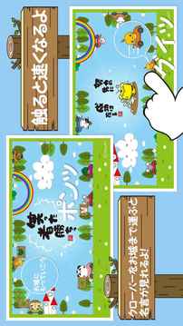 パンダのたぷたぷ–不思議なカーレースForBaby游戲截圖1