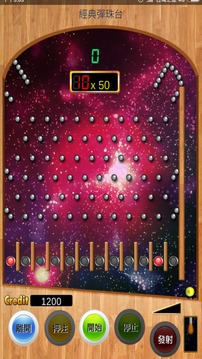 彈珠臺(tái)夜市版游戲截圖2