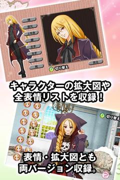 夢見るブライアローズ　イコールアフター游戲截圖2
