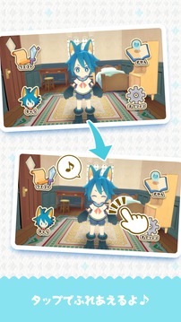 ドリームコレクト游戲截圖1
