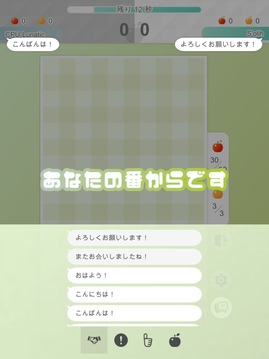 マインスイーパフレンズ游戲截圖5