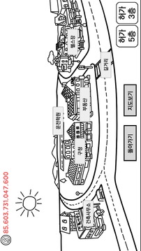養(yǎng)成房東游戲截圖1