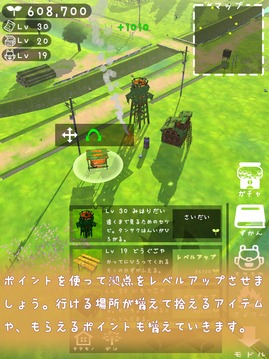 廢墟惑星游戲截圖2