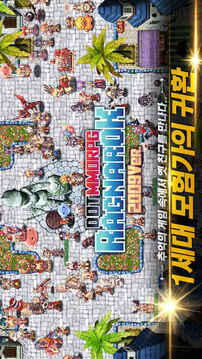 ???????2009Ver游戲截圖5
