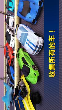 飆車世界?玩賽車游戲截圖5
