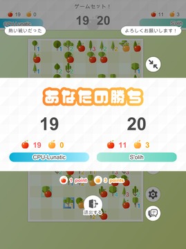 マインスイーパフレンズ游戲截圖3