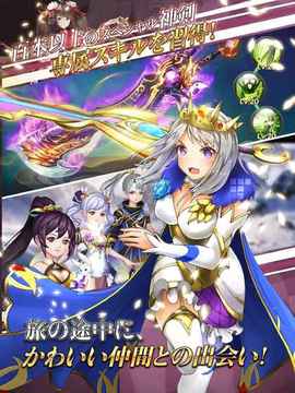 ソードウォリアーズ游戲截圖1