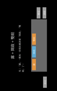 露的房間游戲截圖4