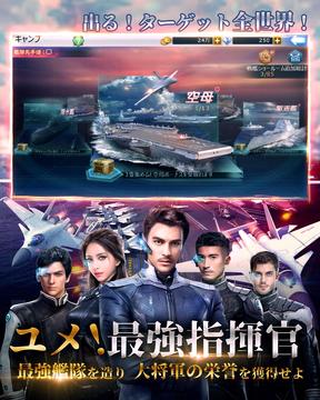 スーパー戦艦地海伝說游戲截圖3