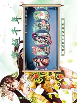 器靈物語游戲截圖4