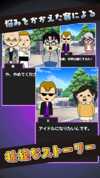 暗金をつくろう游戲截圖2