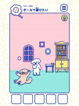 脫出ゲームハッピーキャンディ游戲截圖4