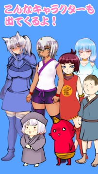 逃生中有沒有女兒女婿是桃太郎游戲截圖1