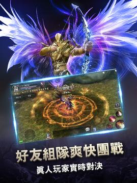 神圣天堂Mobile游戲截圖1