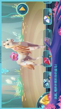 EverRun駿馬守護(hù)者游戲截圖1
