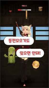 ????游戲截圖1