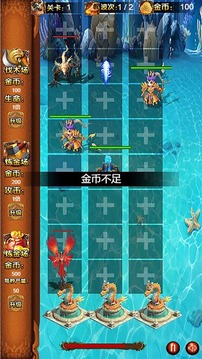 仙靈戰(zhàn)紀(jì)神武降魔游戲截圖2