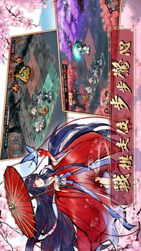 妖怪正傳降妖伏魔篇游戲截圖4