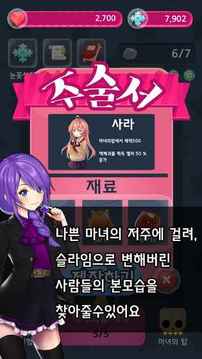 ????????????????????????????游戲截圖2