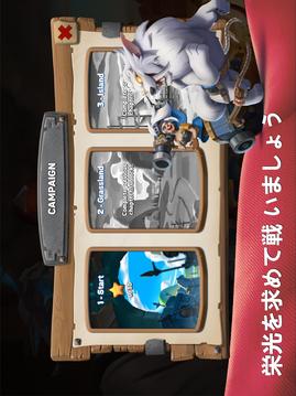 キャラバン戦爭游戲截圖2