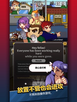 熱血高校國夫以游戲截圖5