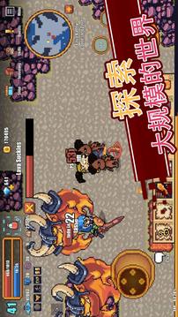 像素騎士ONLINE游戲截圖5