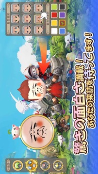 ルミアサガ游戲截圖5