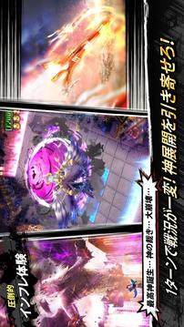 煉神之星游戲截圖5