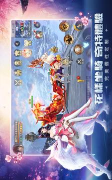 龍武MOBILE游戲截圖3