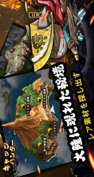 キャッツハンター游戲截圖3