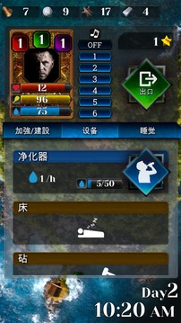 3x3無(wú)人居住的島嶼生存游戲截圖3