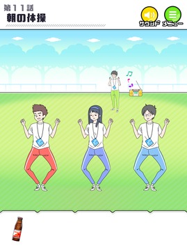 害羞男孩逃脫游戲截圖2