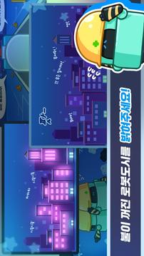 ?????游戲截圖3