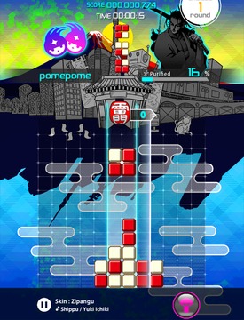 LUMINESパズルミュージック游戲截圖3