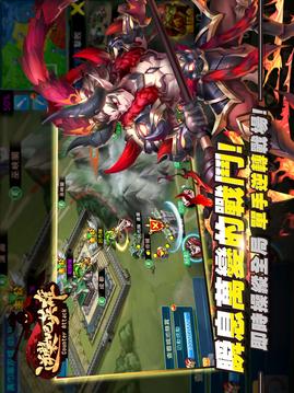 逆襲吧英雄我就戰(zhàn)游戲截圖3