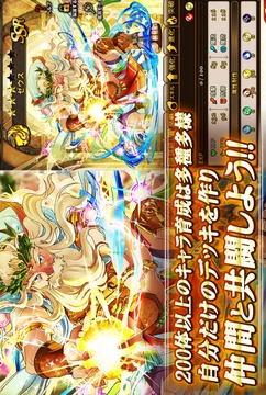 モンスターマスターＵ游戲截圖1